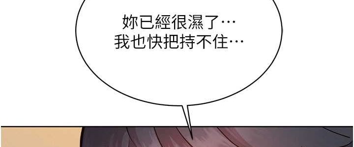 友情万睡
