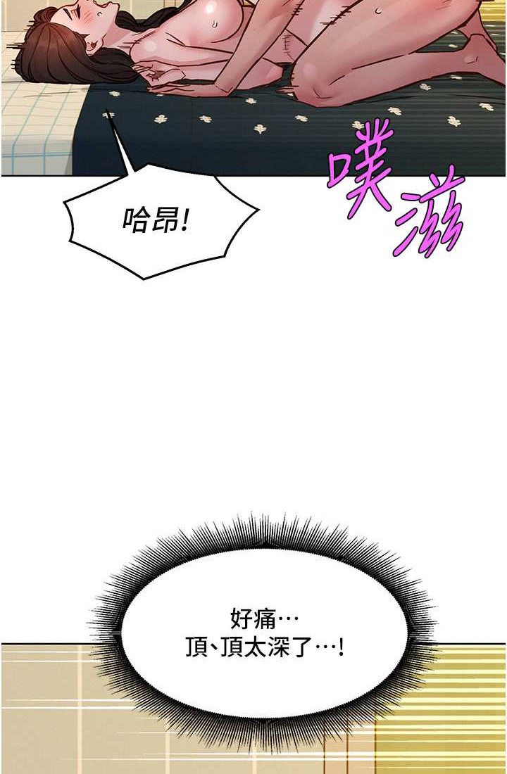 友情万睡