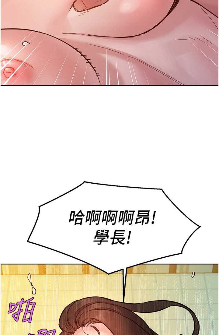 友情万睡