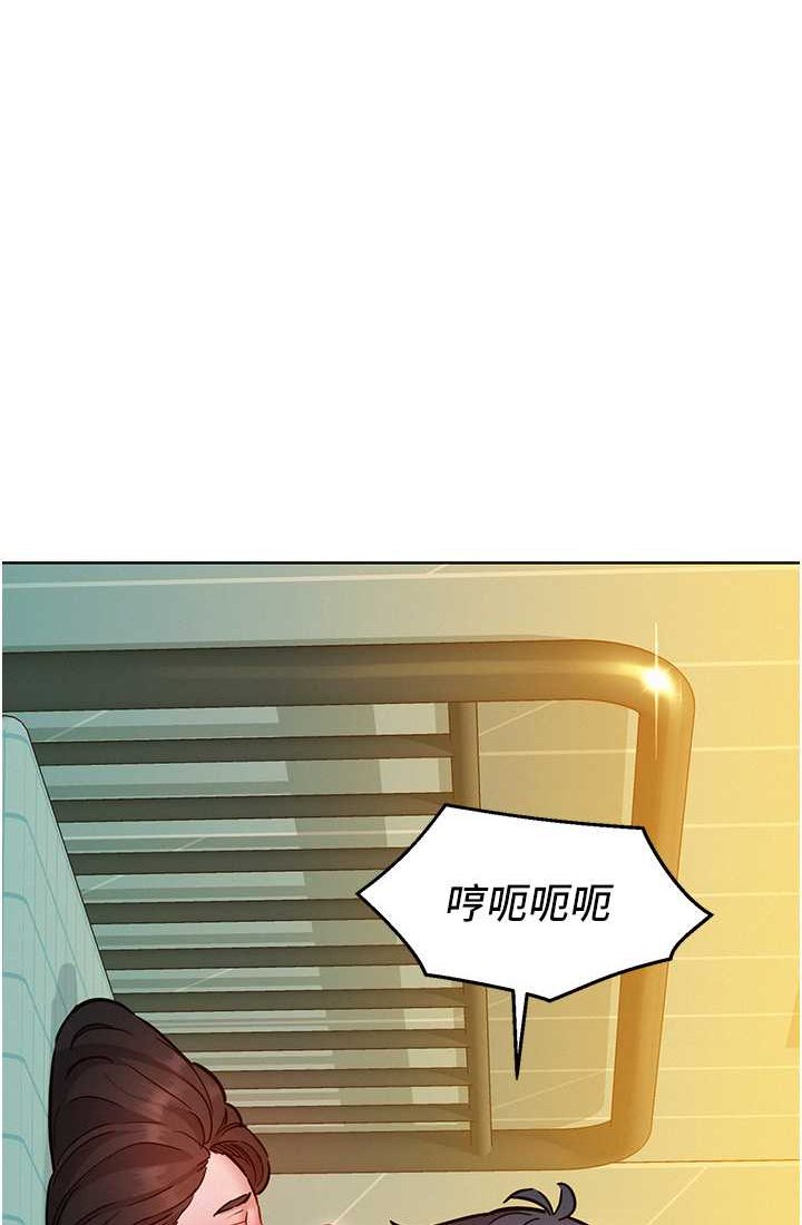 友情万睡