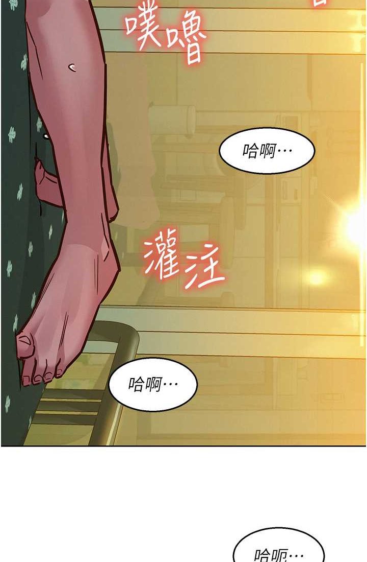 友情万睡