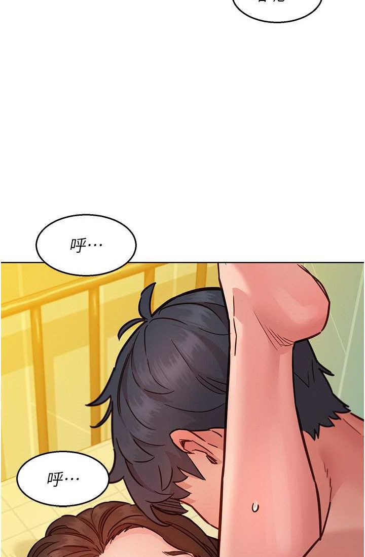 友情万睡