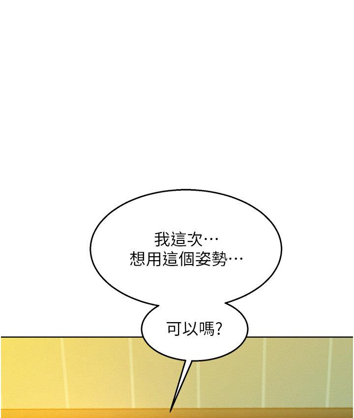 友情万睡