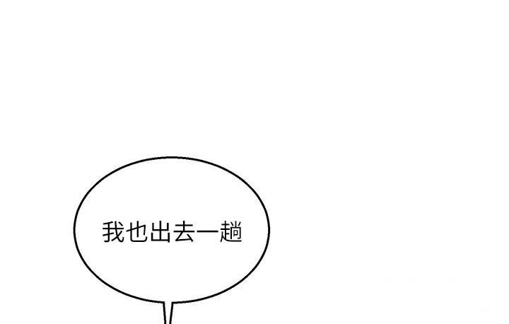 友情万睡