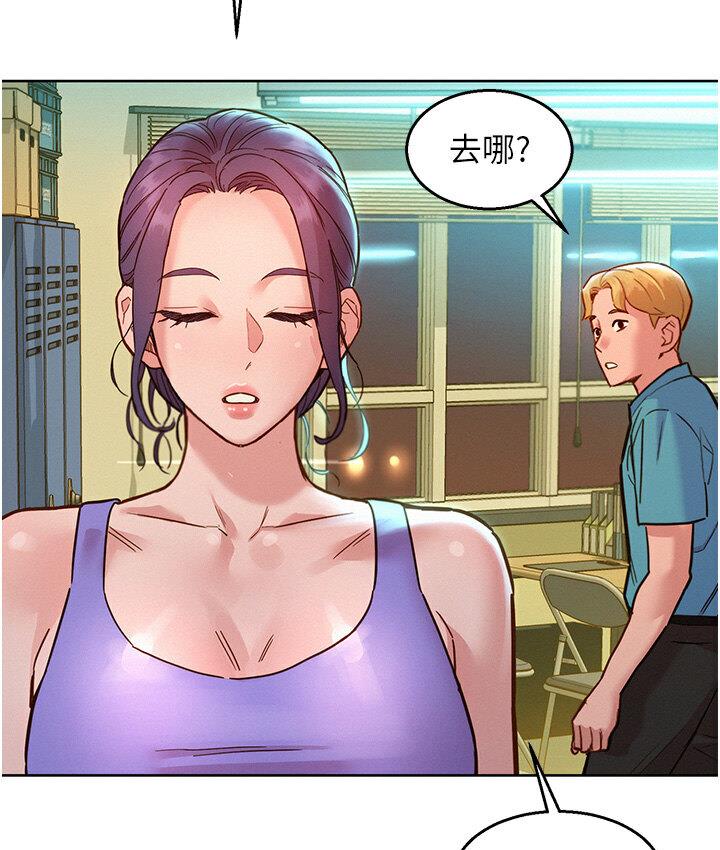 友情万睡