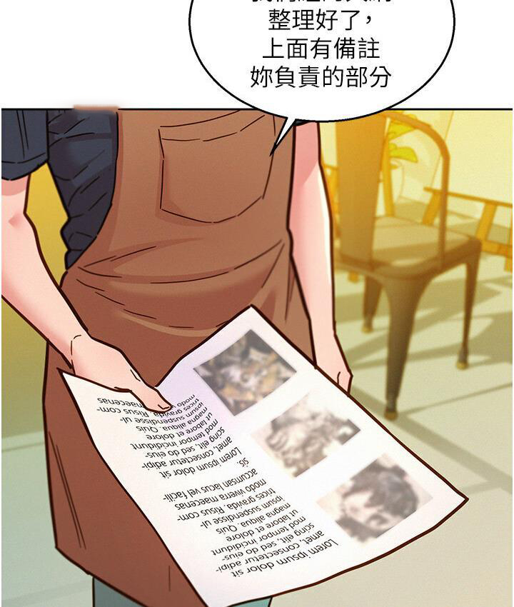 友情万睡