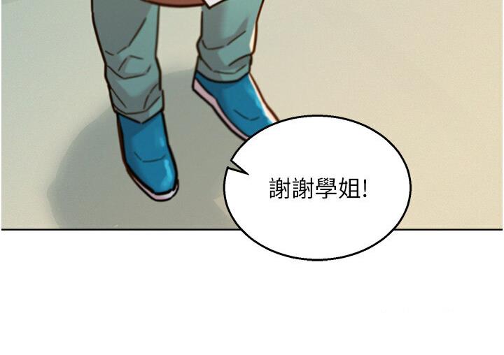 友情万睡