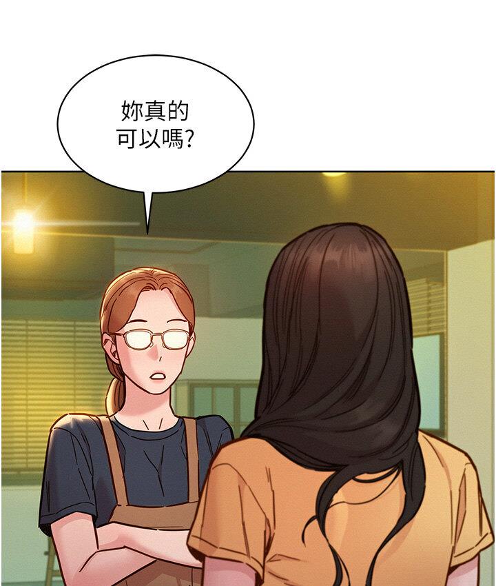 友情万睡