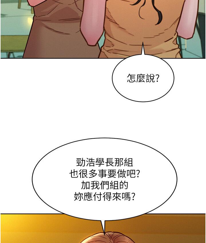 友情万睡