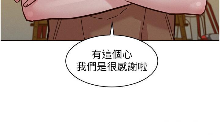 友情万睡