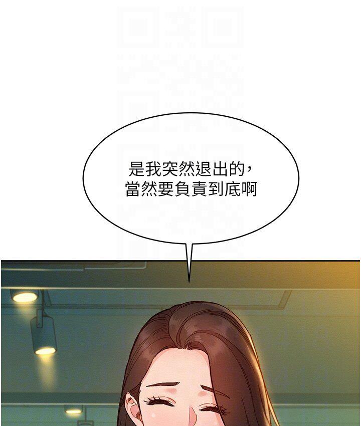 友情万睡
