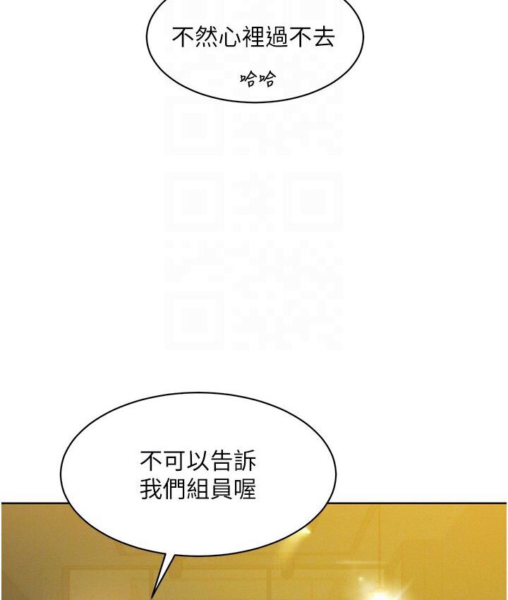 友情万睡