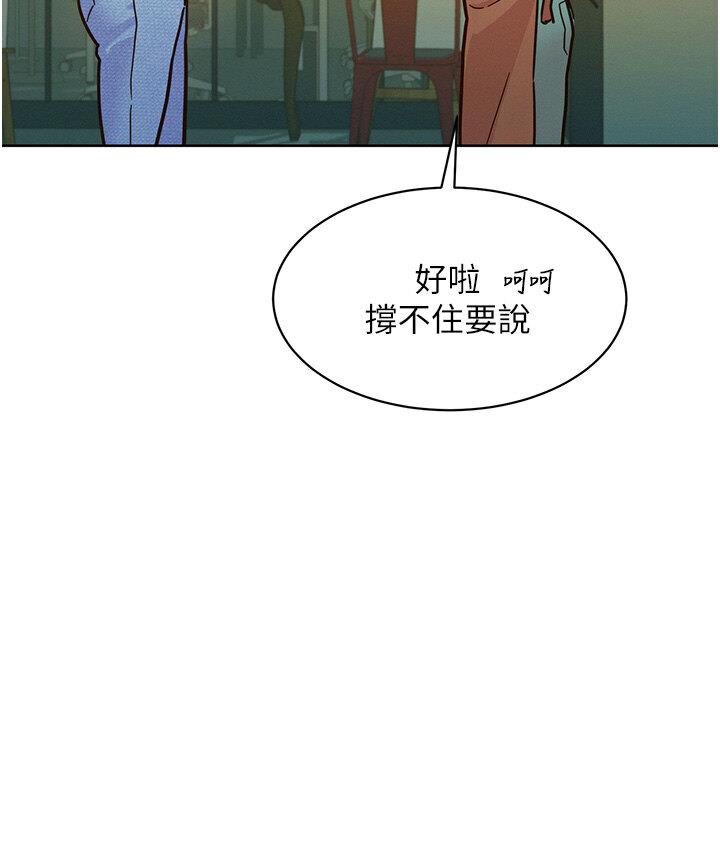 友情万睡