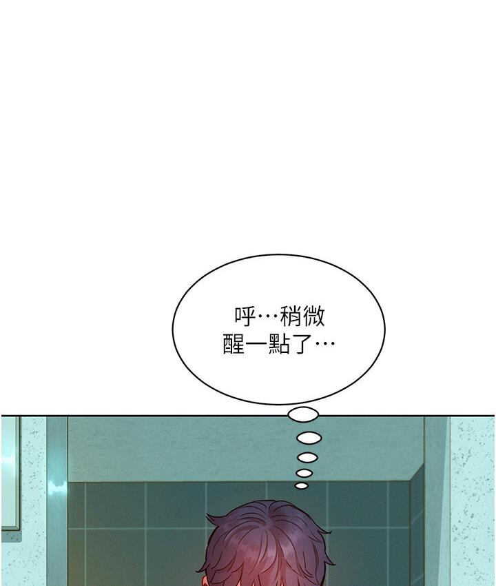 友情万睡