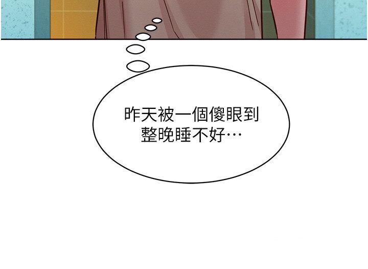 友情万睡
