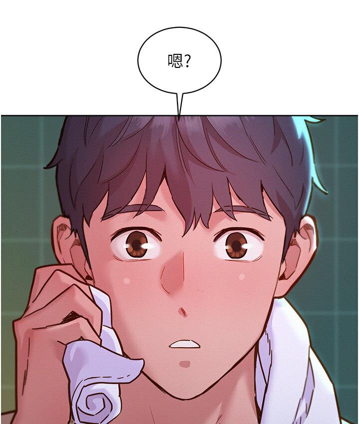 友情万睡