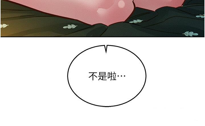友情万睡