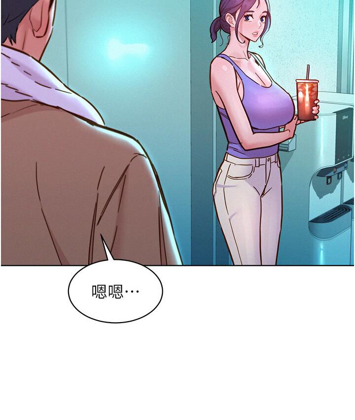 友情万睡