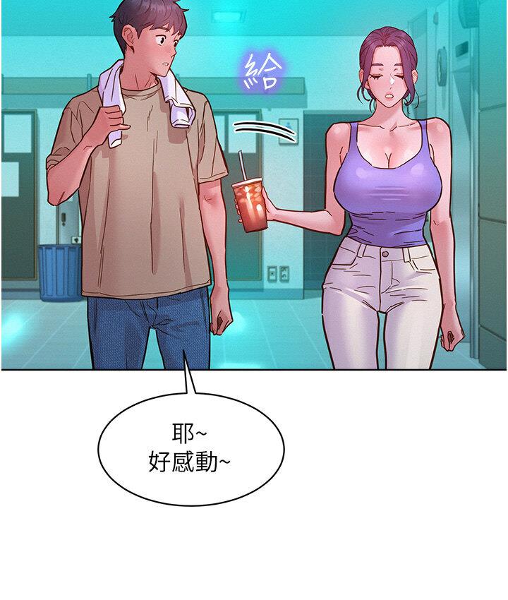 友情万睡