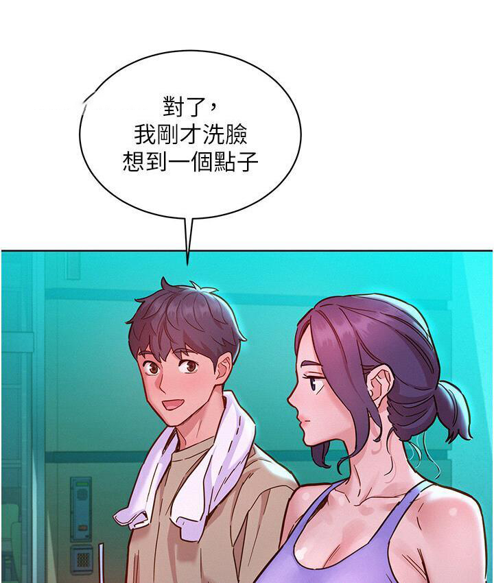 友情万睡