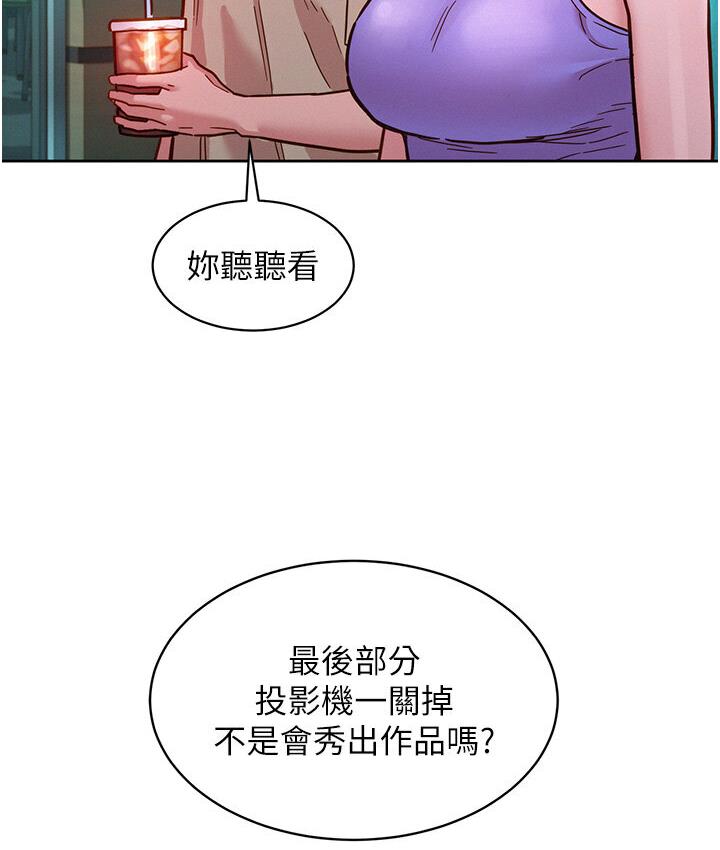 友情万睡