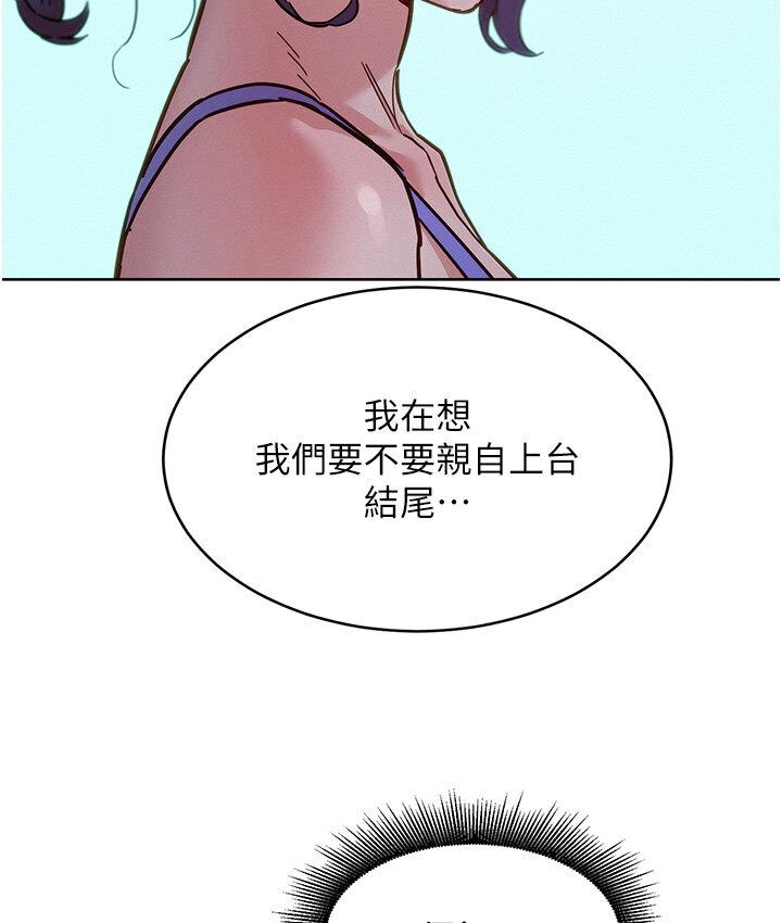 友情万睡