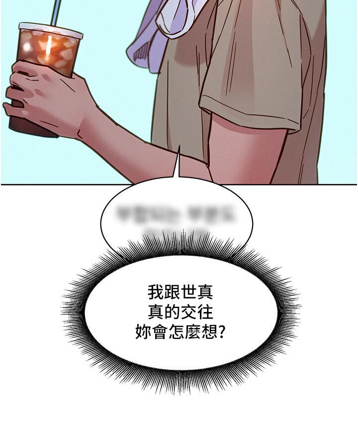 友情万睡