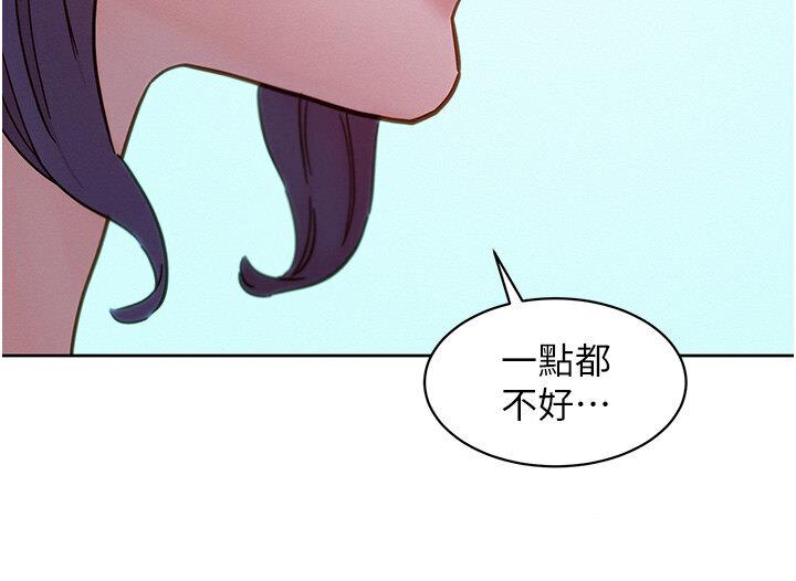 友情万睡