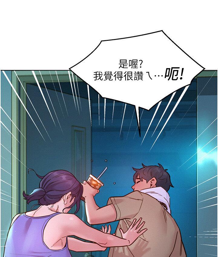 友情万睡