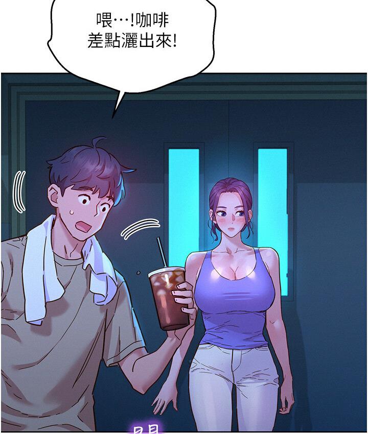 友情万睡