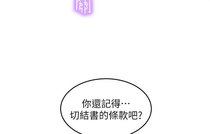 友情万睡
