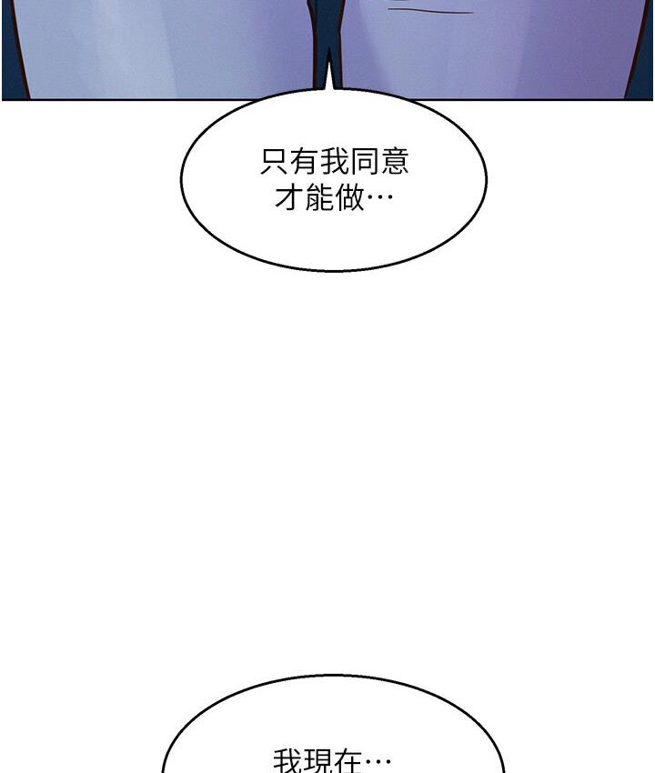友情万睡