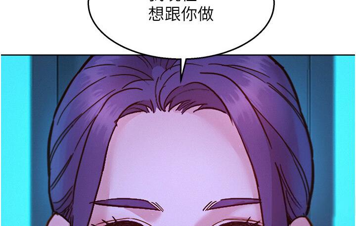 友情万睡
