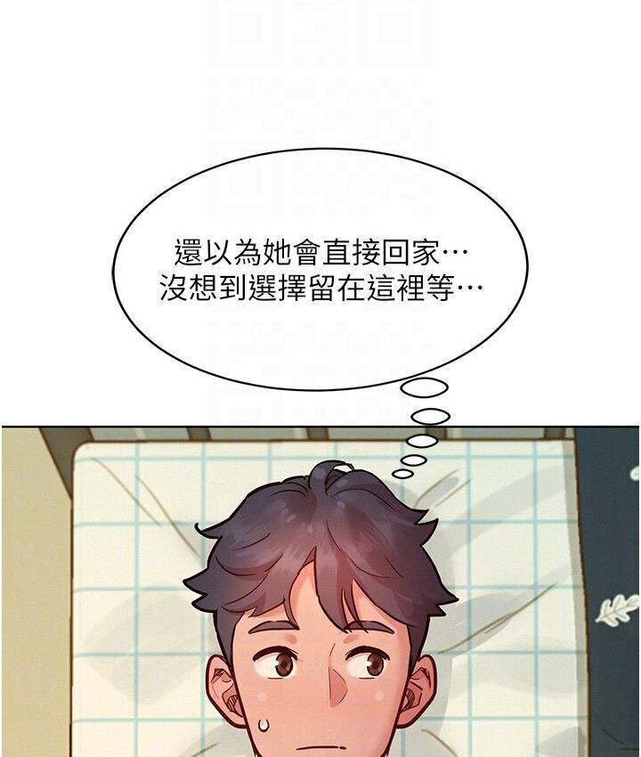 友情万睡