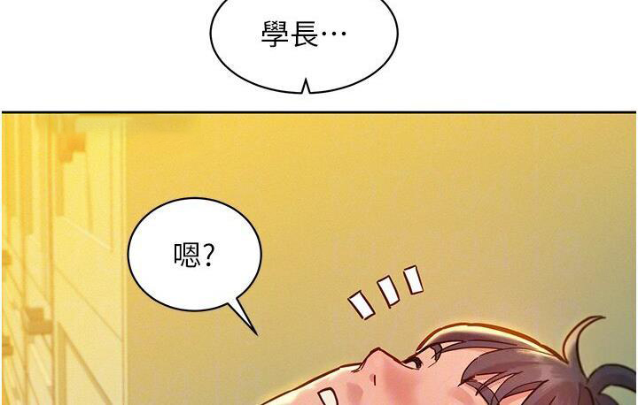 友情万睡
