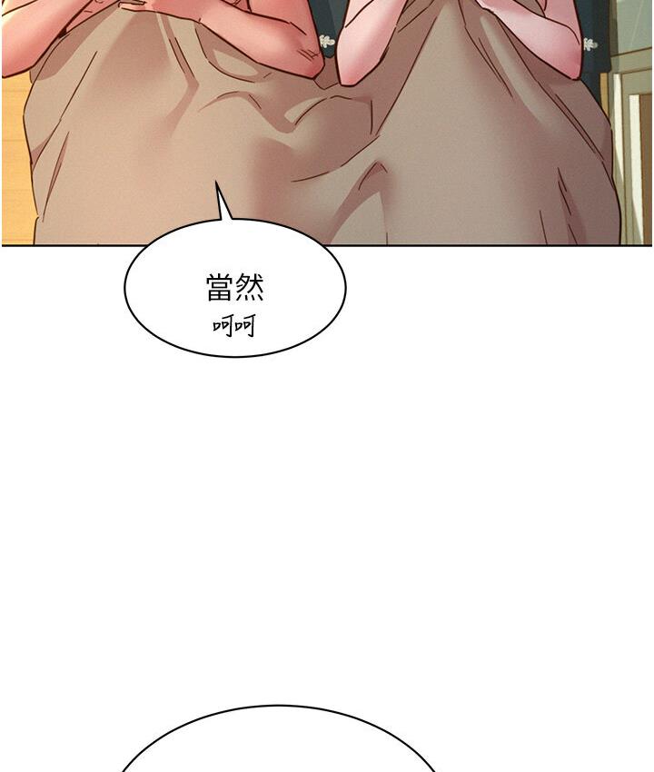 友情万睡