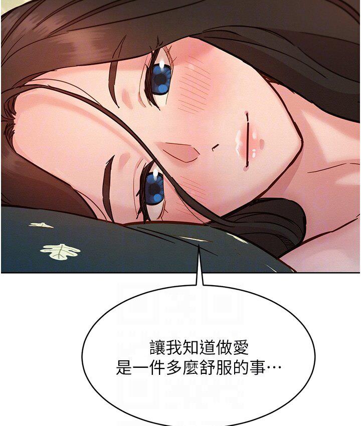友情万睡