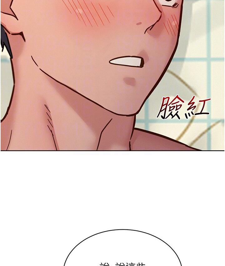 友情万睡
