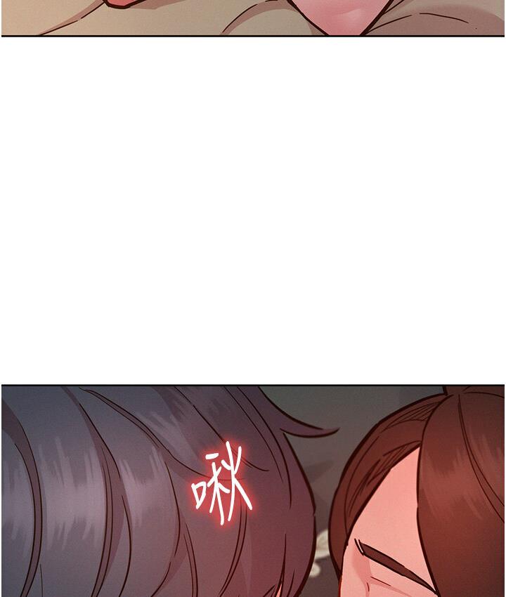 友情万睡