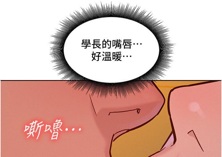 友情万睡