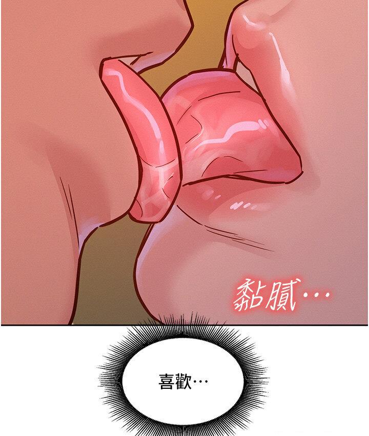 友情万睡