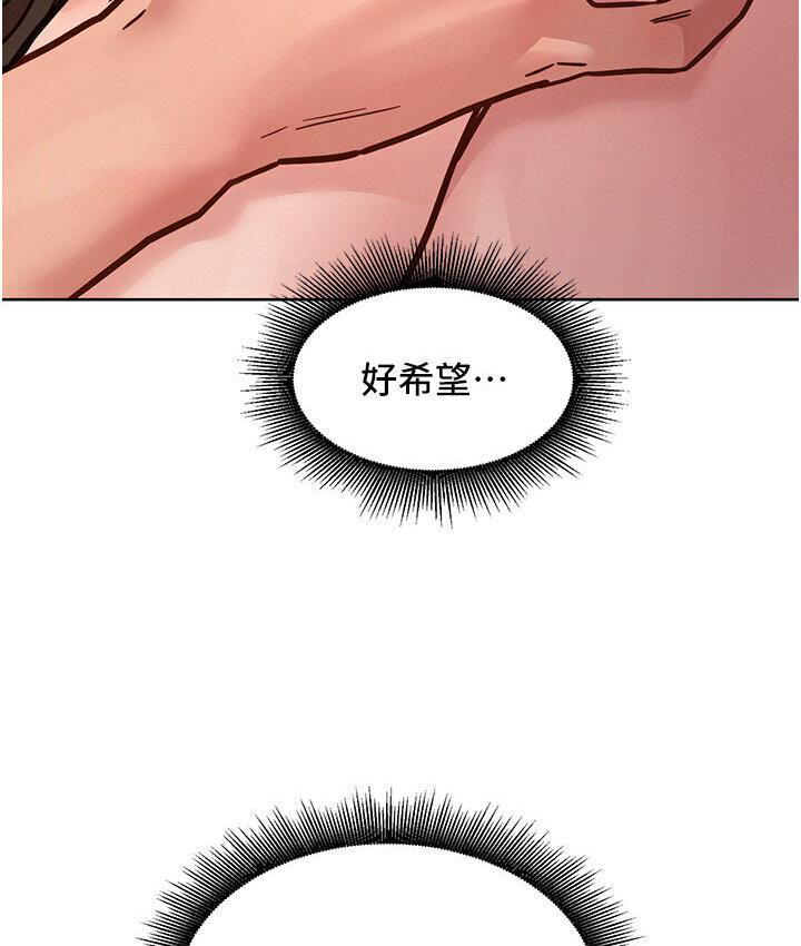 友情万睡