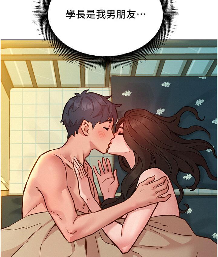 友情万睡