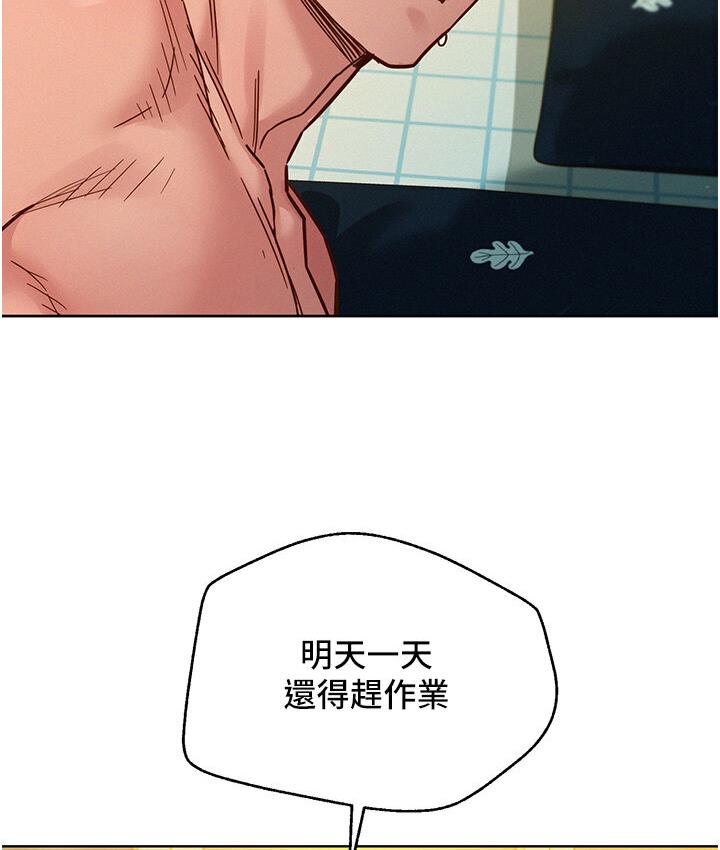 友情万睡