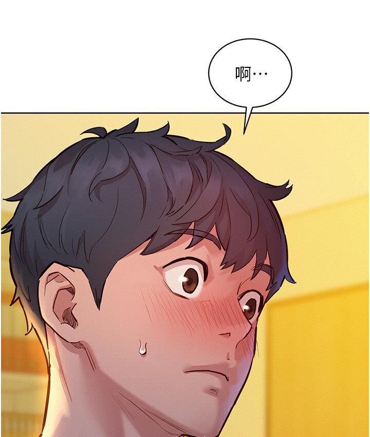 友情万睡