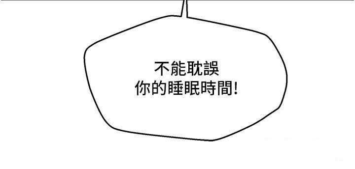 友情万睡