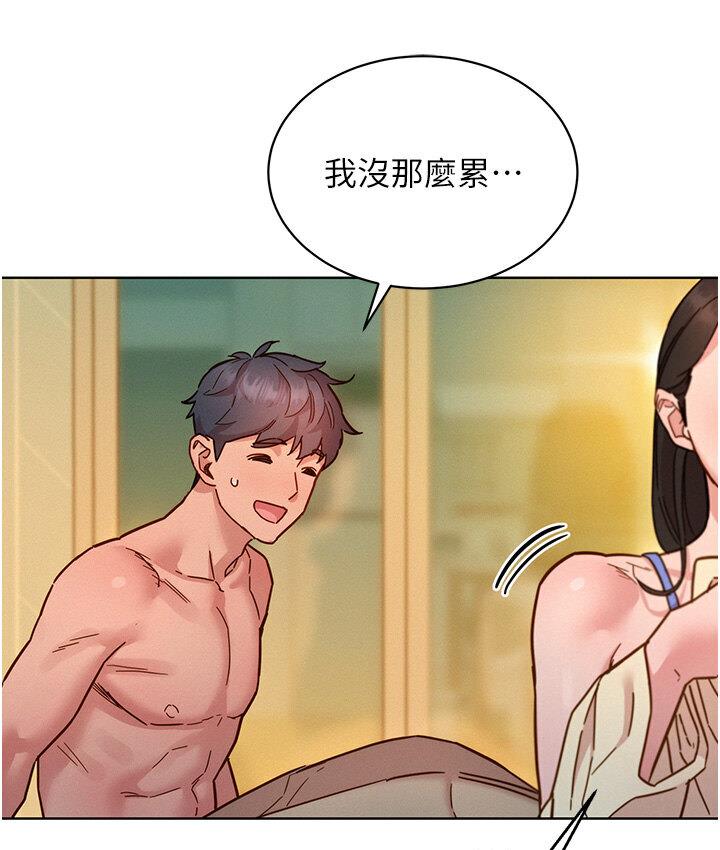 友情万睡