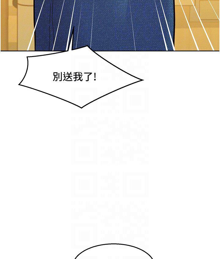友情万睡