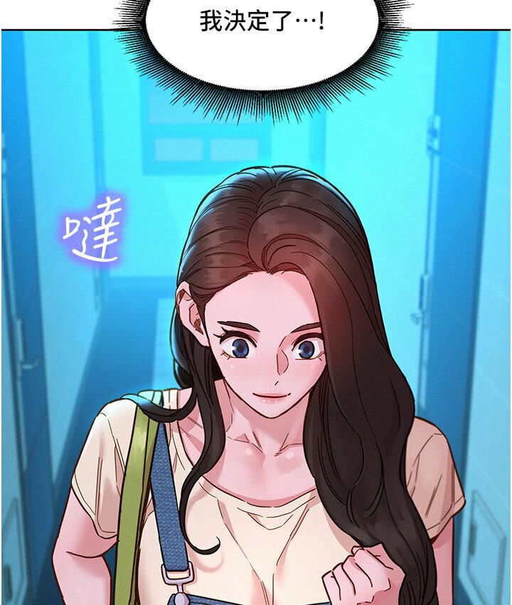 友情万睡