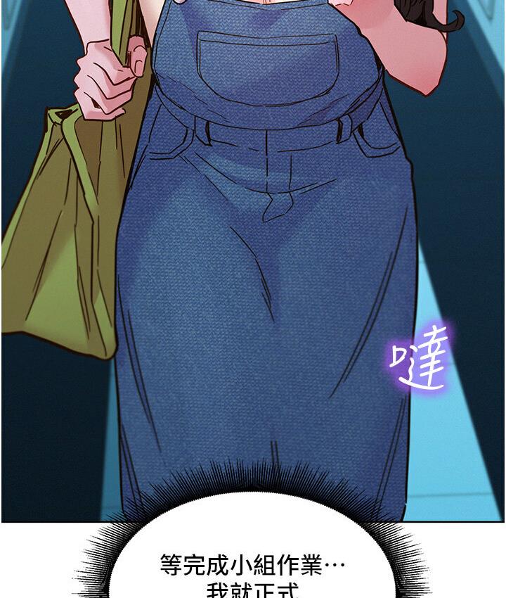 友情万睡